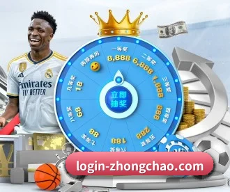 中超直播 APP