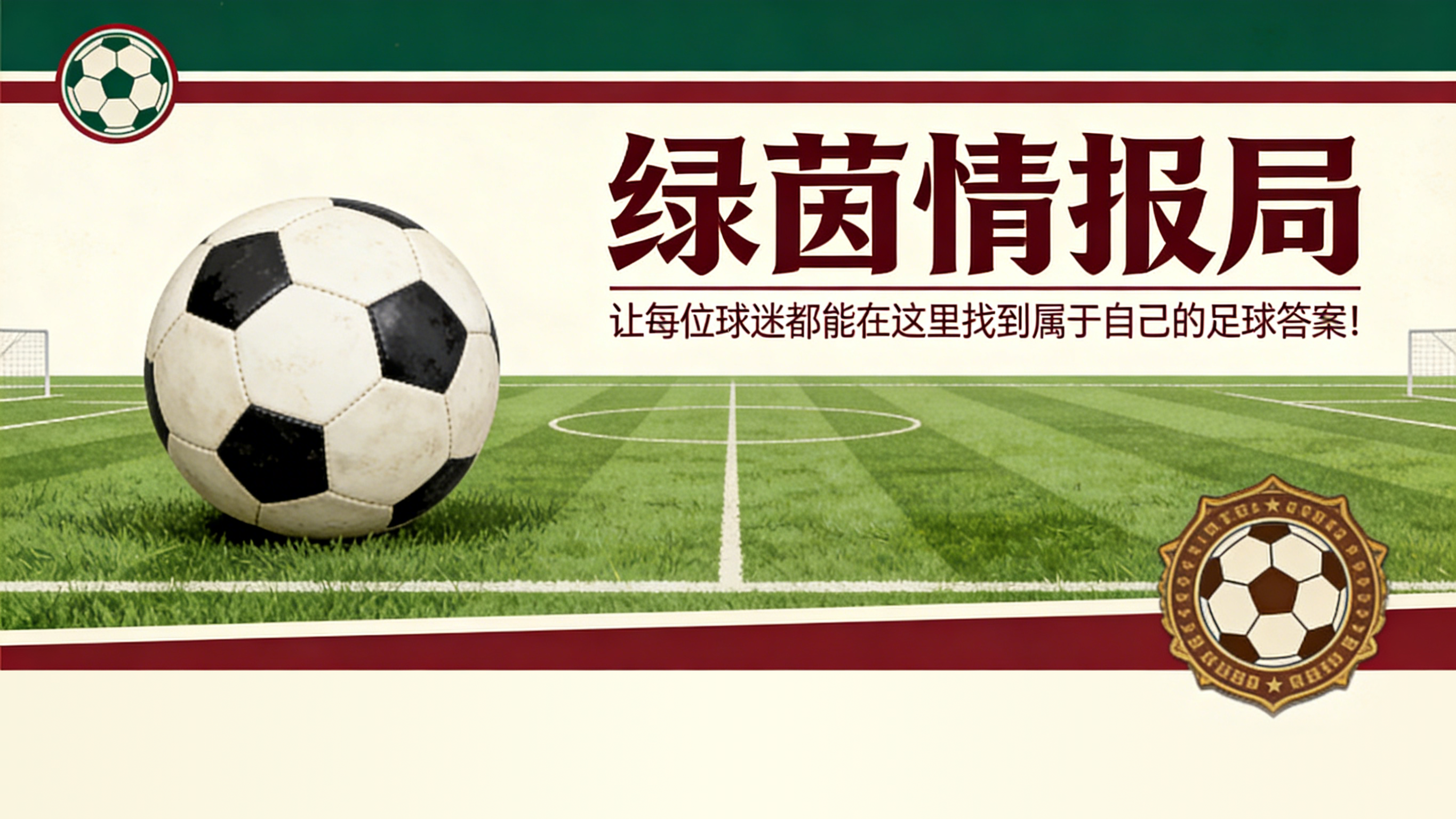 中超直播-谢伊·亚涅斯谈美国足球、NWSL及成长过程中支持的球队